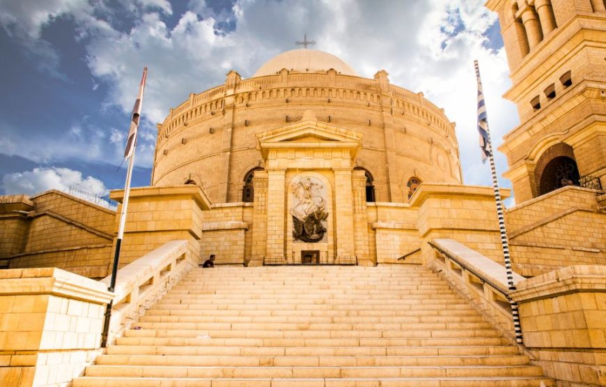 Transport to Old Cairo