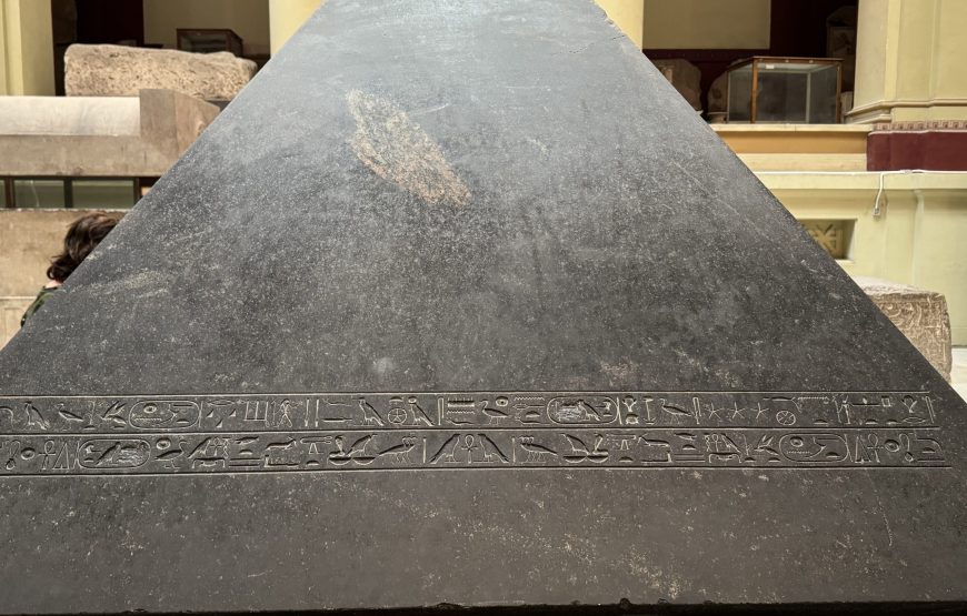 Egyptian museum and citadel and khan Bazaar day tour