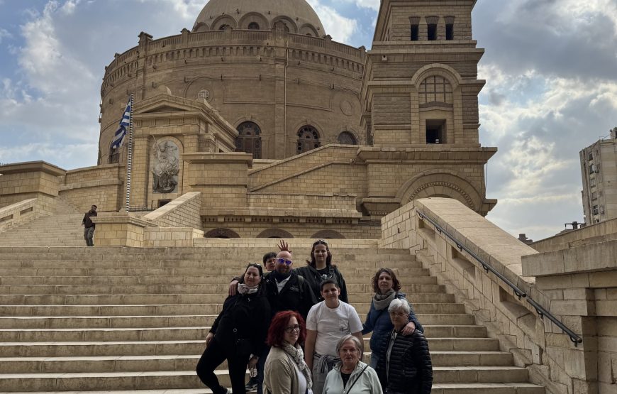Citadel and old Cairo and National museum of Egyptian Civilization  (Car + Guide + lunch)