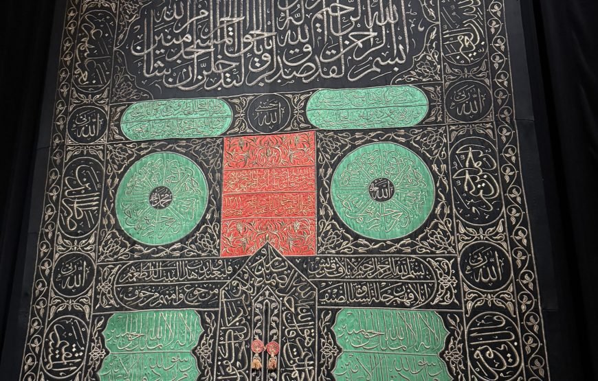 Citadel, NMEC, Coptic Cairo & Khan El Khalili Full-Day Tour (Car + Guide )⭐