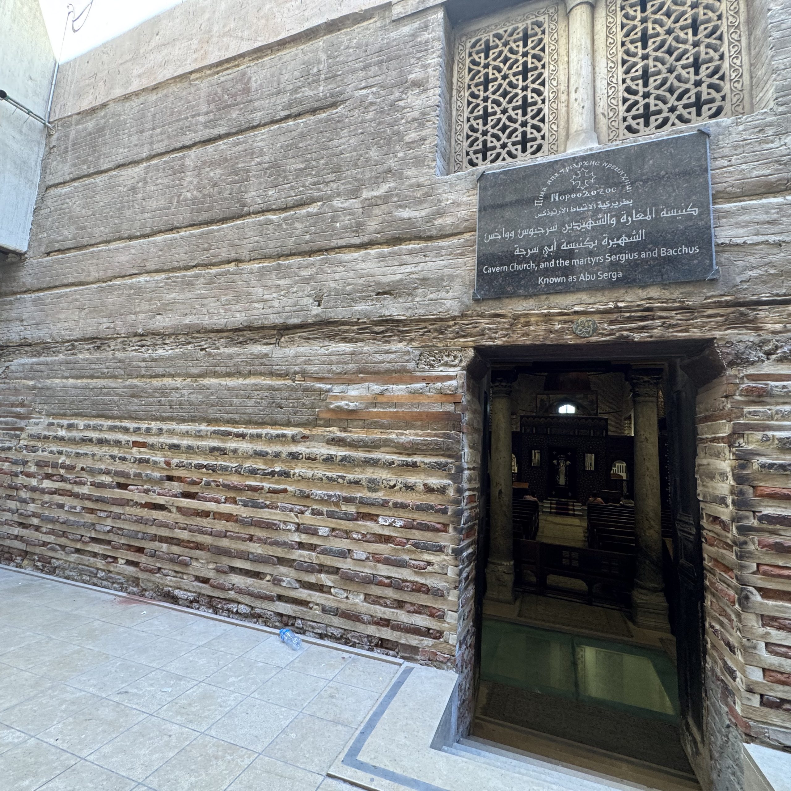 Citadel, NMEC, Coptic Cairo & Khan El Khalili Full-Day Tour (Car + Guide )⭐
