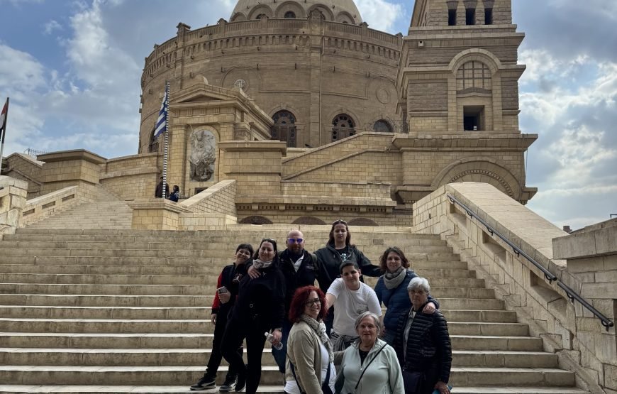 Egyptian Museum and Citadel and old Cairo (Car + Guide + Ticket)