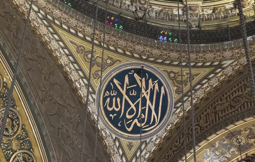 Citadel, NMEC, Coptic Cairo & Khan El Khalili Full-Day Tour (Car + Guide + Ticket) ⭐