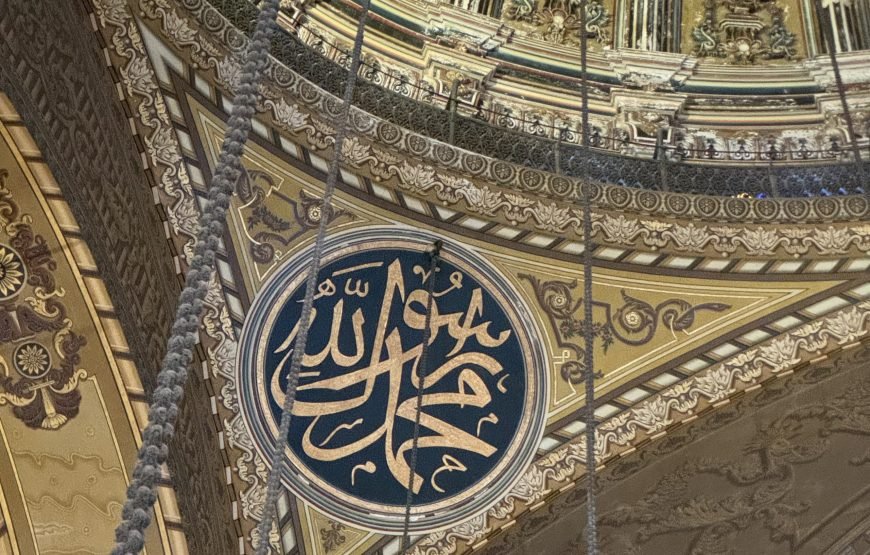 Citadel, NMEC, Coptic Cairo & Khan El Khalili Full-Day Tour (Car + Guide + Ticket) ⭐
