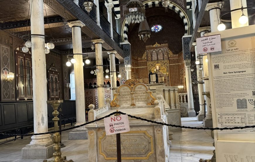 Private Old Cairo Tour: Citadel, Coptic Cairo & Khan El Khalili (Car + Guide + Lunch)⭐