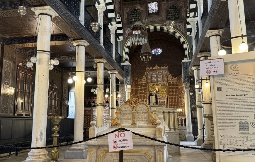 Citadel and old Cairo and National museum of Egyptian Civilization (Car + Guide + Ticket)