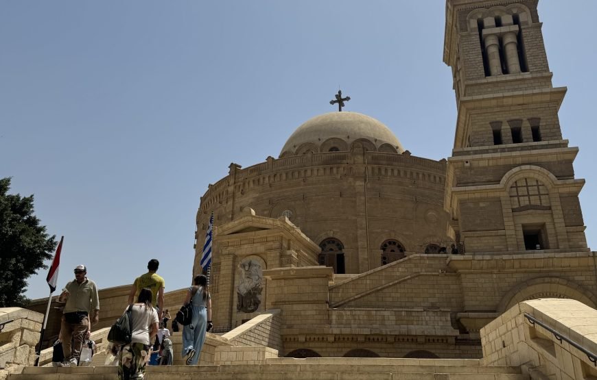 Citadel, NMEC, Coptic Cairo & Khan El Khalili Full-Day Tour (Car + Guide +Lunch + Ticket) ⭐