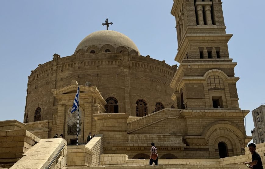 Citadel and old Cairo and National museum of Egyptian Civilization (Car + Guide + Ticket)