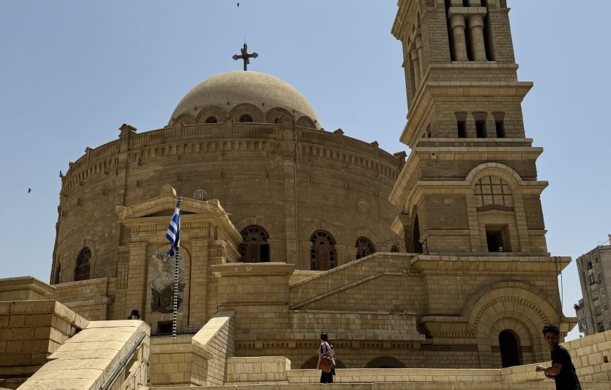 Coptic Churches Half Day tour (Car + Guide + Lunch)