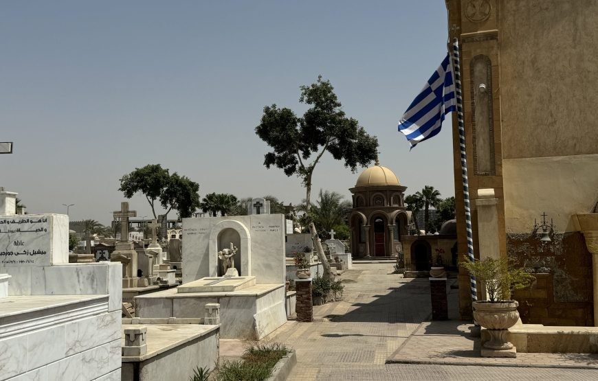 Citadel and old Cairo and National museum of Egyptian Civilization  (Car + Guide + lunch)