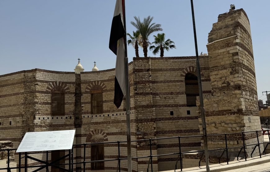 Citadel, NMEC, Coptic Cairo & Khan El Khalili Full-Day Tour (Car + Guide + Ticket) ⭐