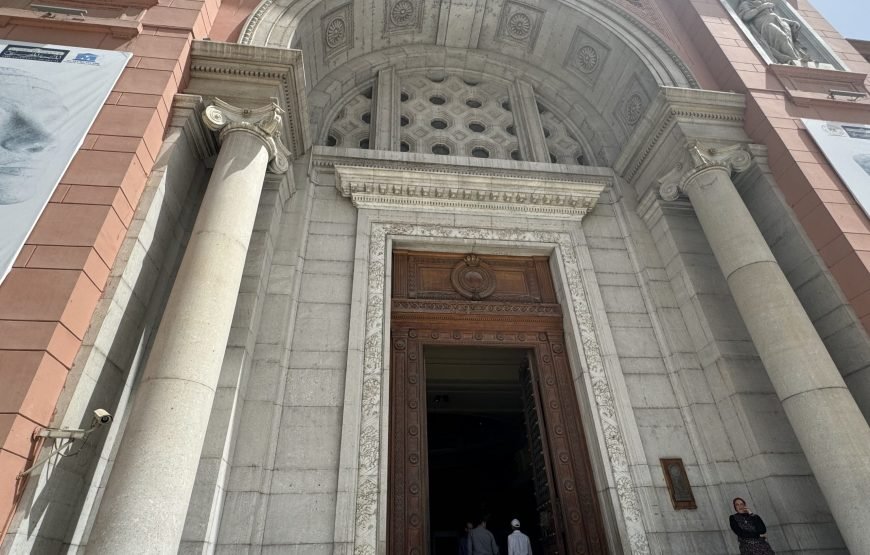 Egyptian Museum and Citadel and old Cairo (Car + Guide + Ticket + Lunch)