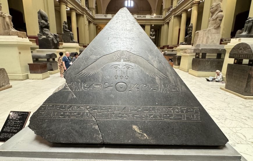 Egyptian museum Half day tour (Car + Guide + lunch)