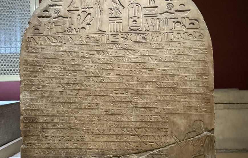 Egyptian Museum and Citadel and old Cairo (Car + Guide + Ticket + Lunch)