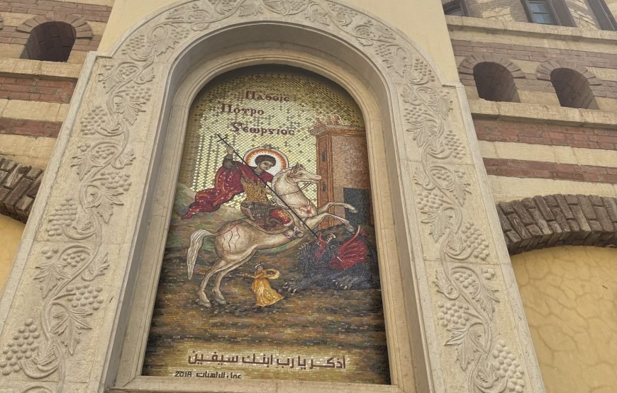 Citadel, NMEC, Coptic Cairo & Khan El Khalili Full-Day Tour (Car + Guide +Lunch + Ticket) ⭐
