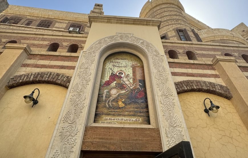 Coptic Churches Half Day tour (Car + Guide + Lunch)