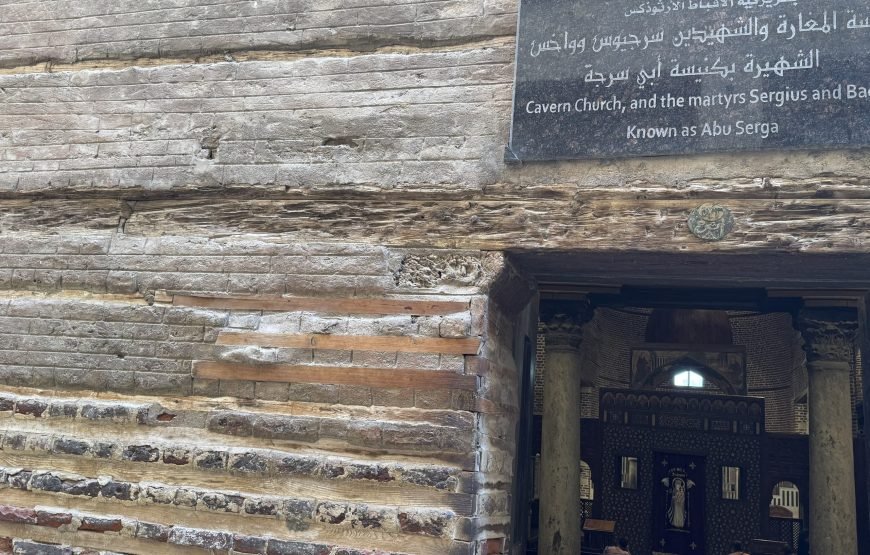 Coptic Churches Half Day tour ( Car + Guide)