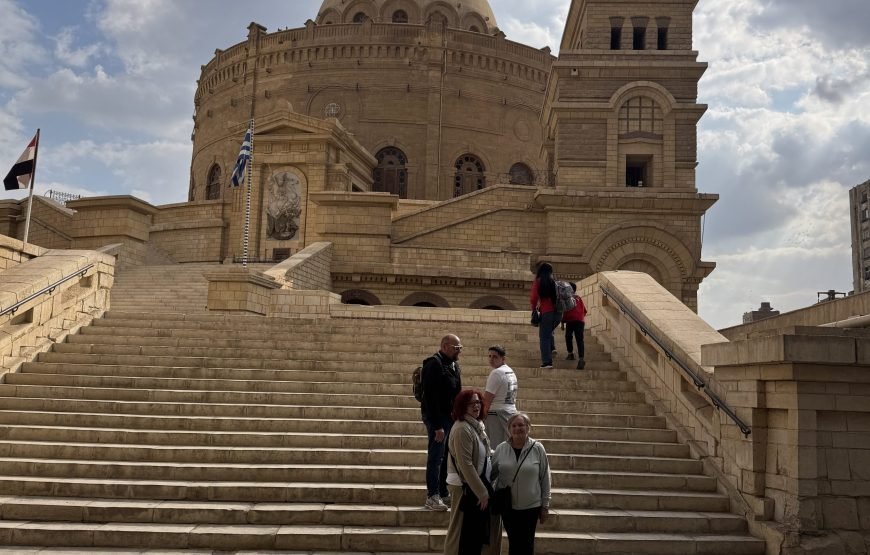 Citadel and old Cairo and National museum of Egyptian Civilization  (Car + Guide)
