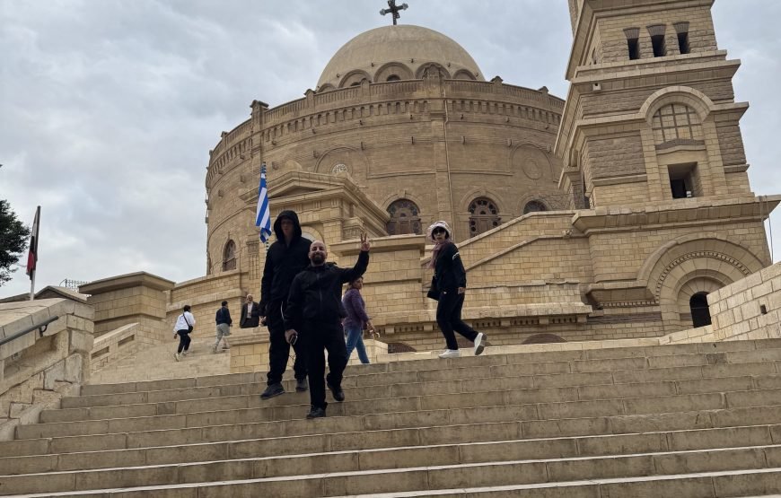 Citadel, NMEC, Coptic Cairo & Khan El Khalili Full-Day Tour (Car + Guide + Lunch)⭐