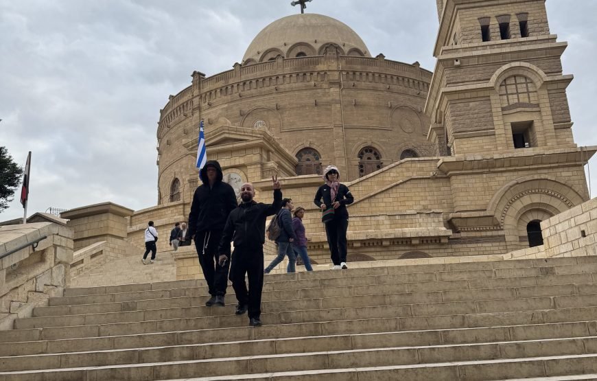 Citadel and old Cairo and National museum of Egyptian Civilization  (Car + Guide)