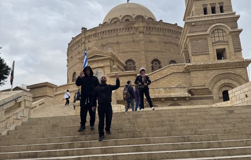Citadel and old Cairo and National museum of Egyptian Civilization  (Car + Guide + lunch)